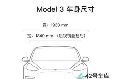 特斯拉Model 3四款配置独家解析 性价比最高竟然是顶配-新出行
