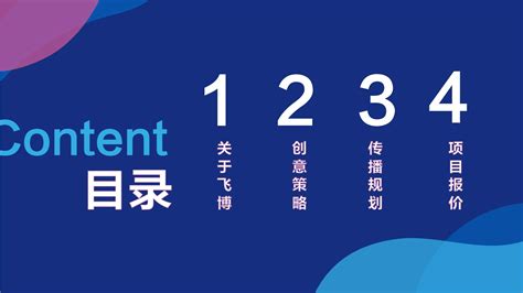 21份种草带货产品营销品牌策划方案分享 - 电商运营 - 侠说·报告来了