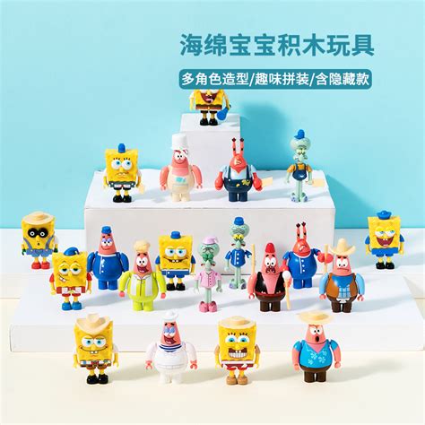 海绵宝宝拼图图片