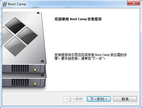 bootcamp win10驱动下载-bootcamp驱动包win10版下载v6.1.0 官方版-当易网
