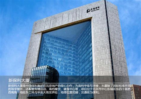 天宫开物-DFC|江门农商银行新总部大楼-项目案例