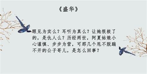 言情大神闲听落花笔下最惊艳的五本小说，首推《神医嫁到》，超甜|神医嫁到|落花|小说_新浪新闻