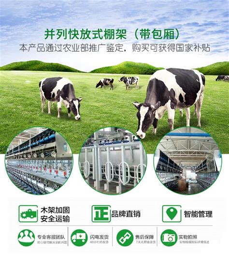 购买养牛设备可以申请农机购置补贴-山东岳江机械