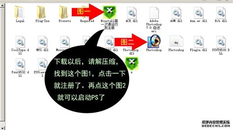 Adobe Photoshop 简体中文版7.0绿色版免费下载（免注册激活）_课件站