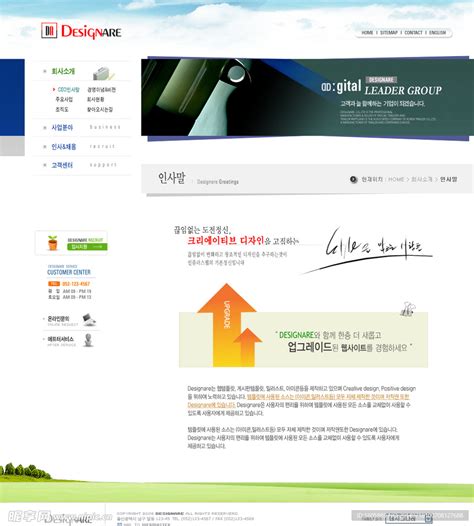 韩国网站模版设计图__韩文模板_ web界面设计_设计图库_昵图网nipic.com
