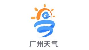 广州气象局LOGO图片含义/演变/变迁及品牌介绍 - LOGO设计趋势