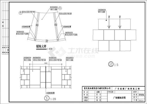 山西建投建工集团广安街项目正式启动-山西建筑工程集团有限公司