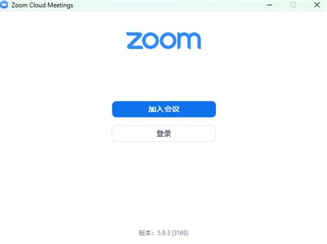zoom cloud meetings下载-2024官方最新版-视频会议