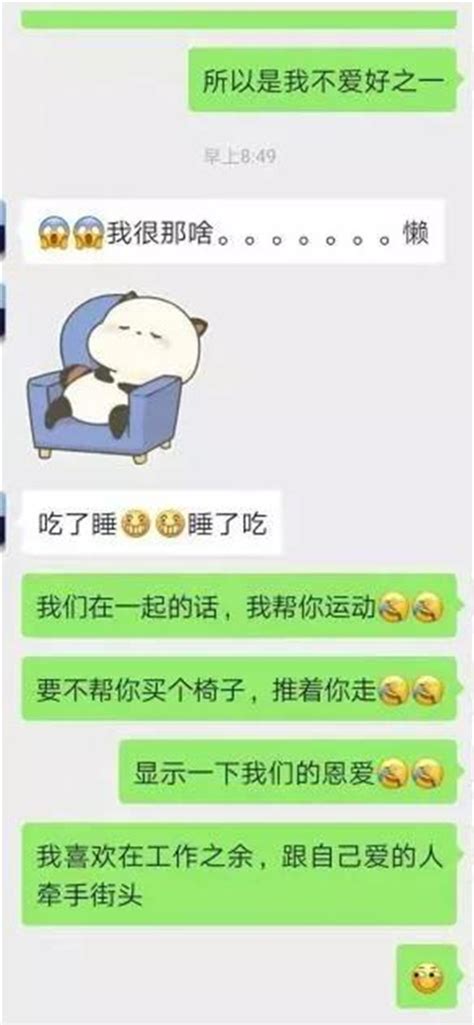 女生聊天很敷衍，是因为忙吗？-浪迹情感