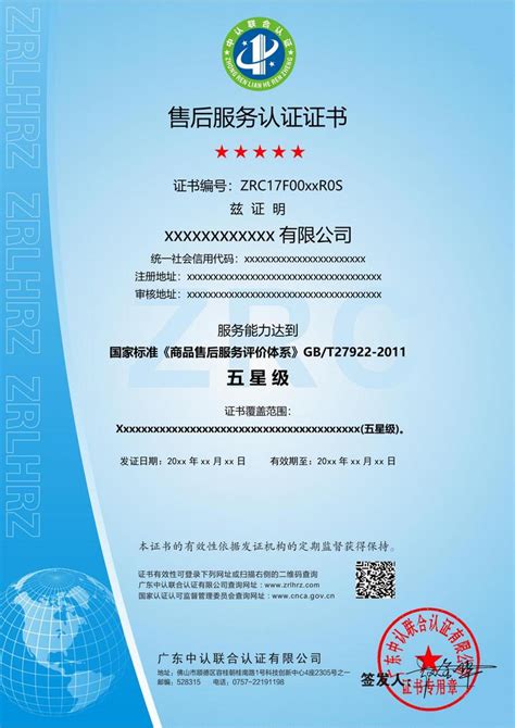 2022年内蒙古赤峰考区注册城乡规划师职业资格考试取消通告