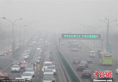 陕西全省大雾 高速公路及机场封闭-中新网