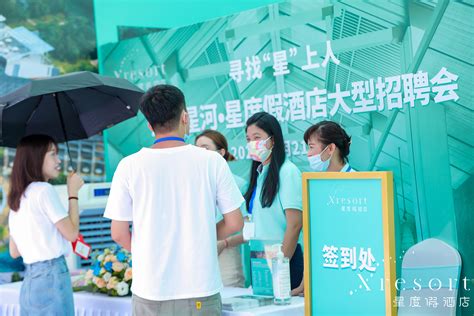 吸金13.99亿元！惠州“五一”旅游收入恢复至2019年水平_惠州新闻网