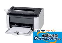 佳能lbp2900打印机驱动官方下载_佳能lbp2900打印机驱动电脑版下载_佳能lbp2900打印机驱动官网下载 - 51软件下载
