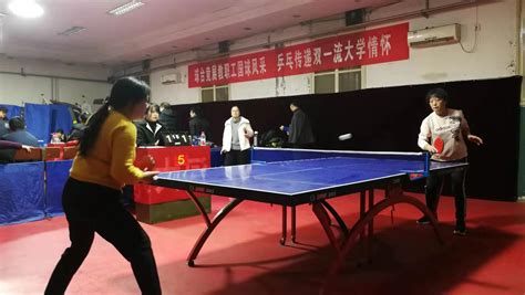 我院在学校教职工乒乓球混合团体赛中取得历史好成绩-河南大学远程与继续教育学院