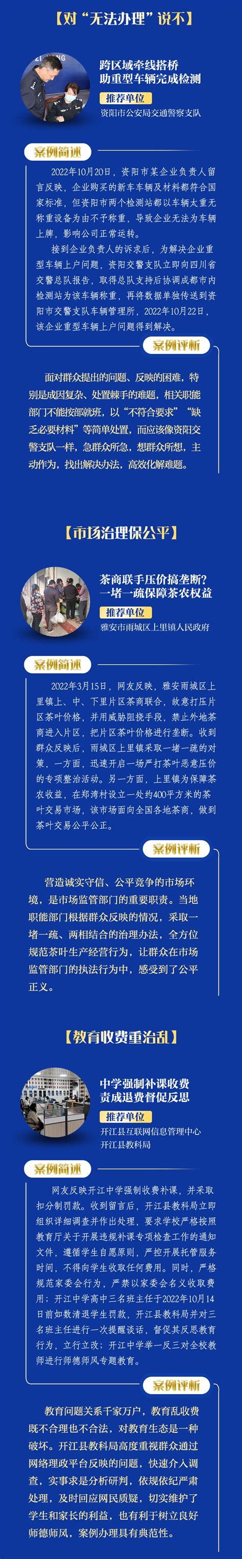 长虹新网科技首次亮相Network X 2023-四川长虹网络科技有限责任公司