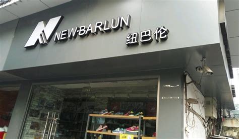 【New Balance】NB名鞋库New Balance官网旗舰店,买NB鞋,就上名鞋库New Balance(纽巴伦)官网