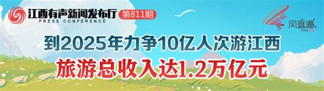 抚州市工会“建家、强家、暖家”专项行动促进会在东乡召开