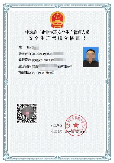 首期道路运输企业安全员考试圆满完成-浙江交通技师学院