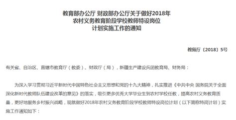 2022吉林省吉林市永吉县人民医院招聘急需紧缺人才拟聘用人员公示