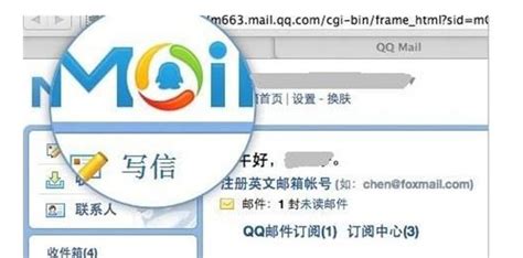 qq邮箱格式怎么写才正确，四种QQ邮箱的格式写法举个例子 — 久久经验网