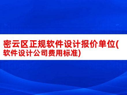 徐州经济技术开发区软件园B3栋开发项目-汉林建筑设计