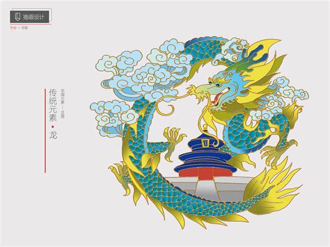 【传承中国味】国风传统节日系列插画-古田路9号-品牌创意/版权保护平台