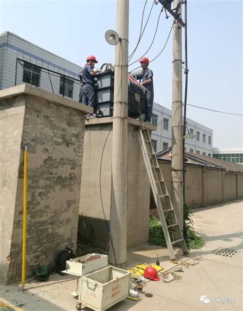 国网乳山市供电公司组织工作人员对市区内黄山小区进行改造升级 | 电力管家