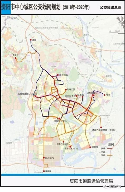 资阳中和未来规划图,资阳中和镇动态,资阳2025地铁规划_大山谷图库