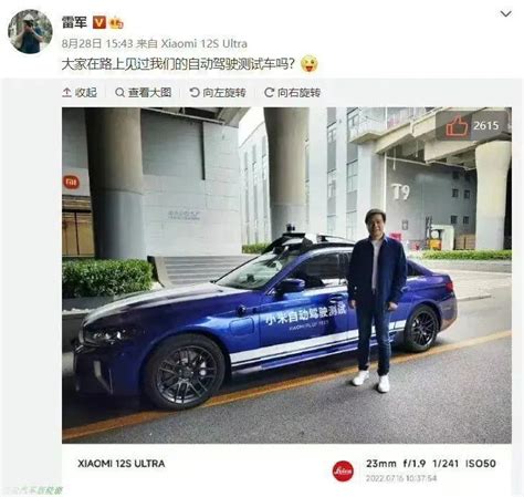 小米汽车 1 刚刚“发布”！价格亮了__财经头条