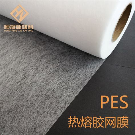PES热熔胶膜-热熔胶膜-东莞市拓源复合科技有限公司