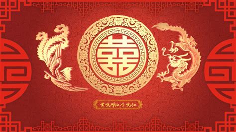 中国古典风结婚婚礼龙凤吉祥喜字邀请函背景图片免费下载-千库网