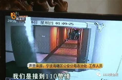 十几人去酒店开俩房间 听到民警敲门直接从楼上跳下