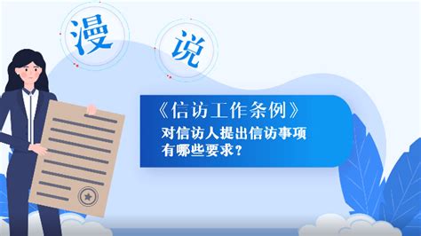 河南手机信访平台最新版软件截图预览_当易网