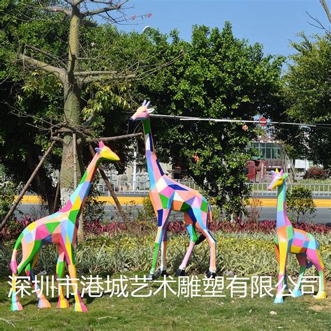 花园装饰园林景观色彩玻璃钢几何长颈鹿雕塑小品|空间|其他空间|深圳港城雕塑 - 原创作品 - 站酷 (ZCOOL)