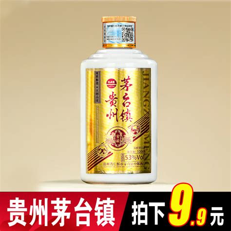 中国十大酱香型白酒排名：茅台酒、郎酒包揽前两名(3)_巴拉排行榜