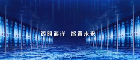 2024中国青岛国际能源互联网及智慧能源产业展览会 - 会展之窗
