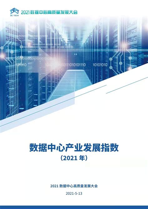 宁夏新材料产业“持续发力”-宁夏新闻网