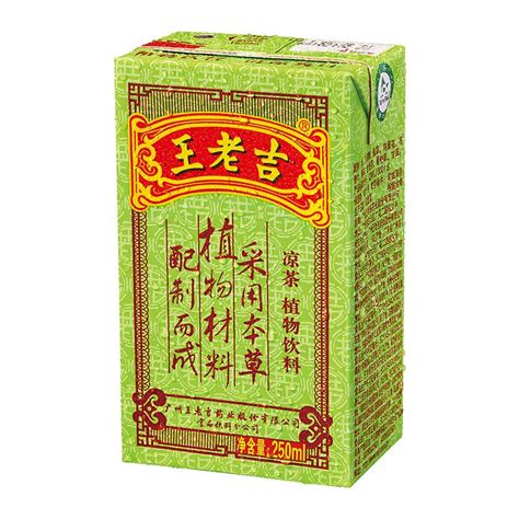 广东凉茶最有名的凉茶
