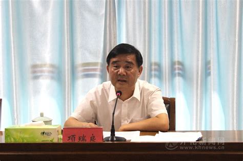 开化县委网络安全和信息化委员会召开第一次会议-开化新闻网