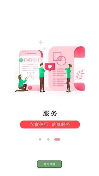 汉水襄阳官方下载-汉水襄阳 app 最新版本免费下载-应用宝官网