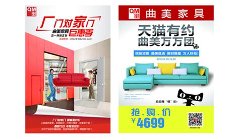 智能家居品牌策划-营销策划设计公司-上海美御品牌策划VI设计公司