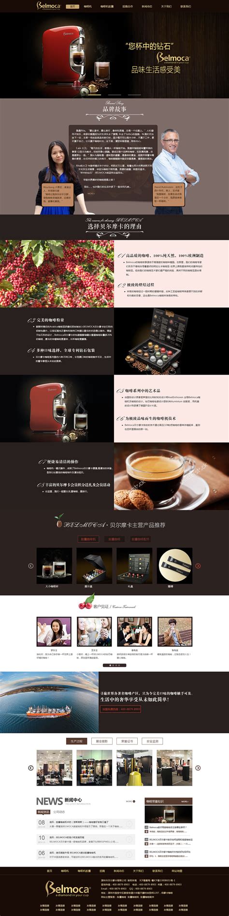 咖啡外卖 Coffee App|UI|APP界面|野生晚栗 - 原创作品 - 站酷 (ZCOOL)