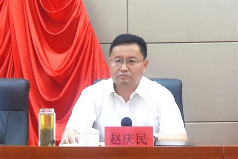 山能枣矿集团召开半年安全生产工作会议