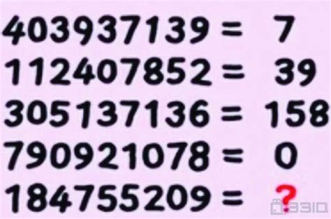 A-E中，哪一行的数字是特殊的？ #50118-数字推理-逻辑思维-33IQ