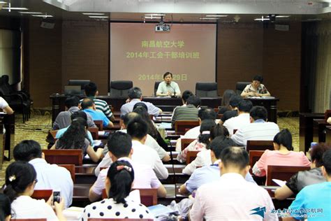 中国水电三局 工会工作 制造安装公司工会举办提升职工代表履职能力专题培训班