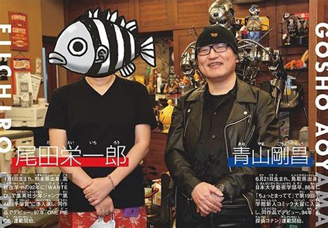 某节目采访《海贼王》作者尾田荣一郎，提到希望在五年内完结《海贼王》-新闻资讯-高贝娱乐