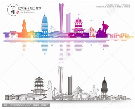 辽宁著名地标性建筑：锦州万花塔，是园区内的最高观光点！|建筑|塔身|万花_新浪新闻