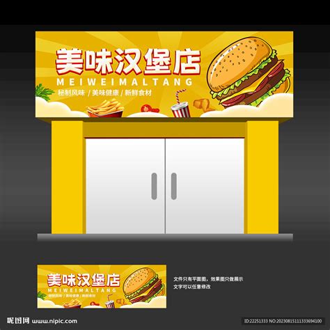 酷可汉堡-连锁餐饮-深圳餐饮空间设计公司-无限脑洞品牌设计-无限脑洞公司-专注品牌年轻化