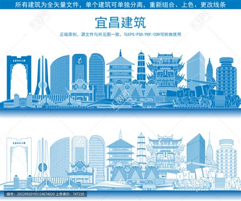 宜昌,海报设计,画册/宣传单/广告,设计模板,汇图网www.huitu.com