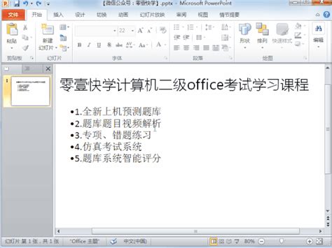 设计师常用字体打包下载-设计师常用中文字体打包下载 免费版-IT猫扑网